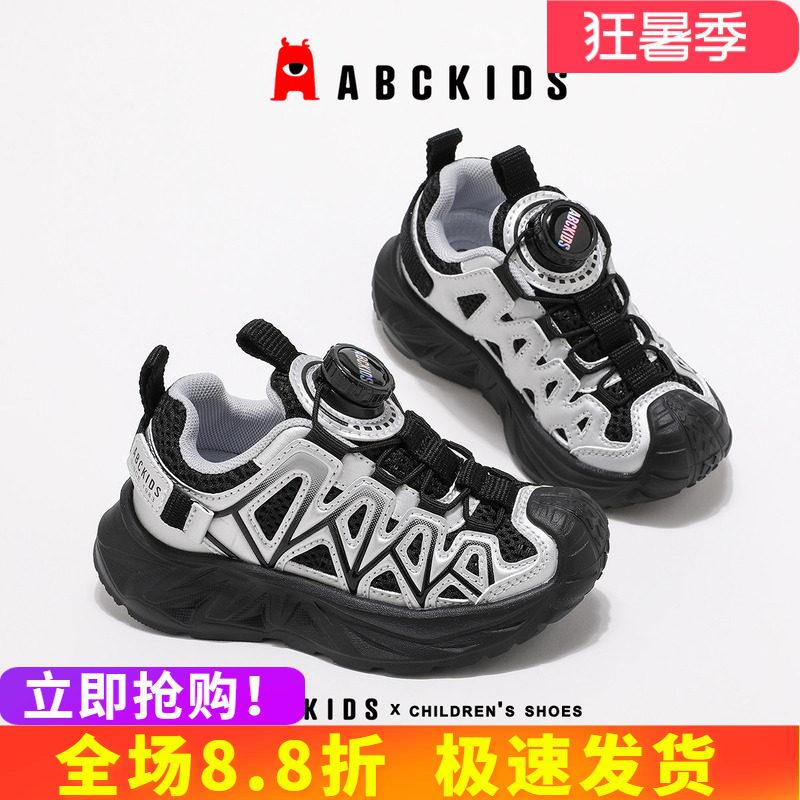 abckids童鞋防滑舒适柔软耐磨