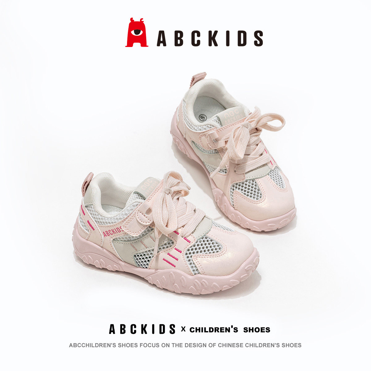 abckids儿童运动鞋女童鞋子2026新款夏季透气跑步鞋魔术贴休闲鞋