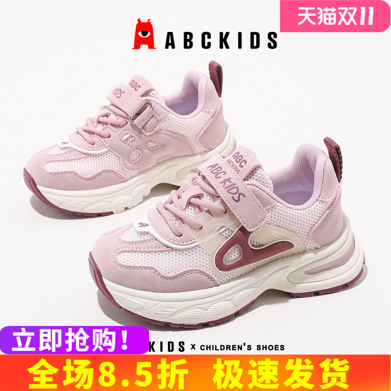 abckids柔韧度佳防滑耐穿舒适性