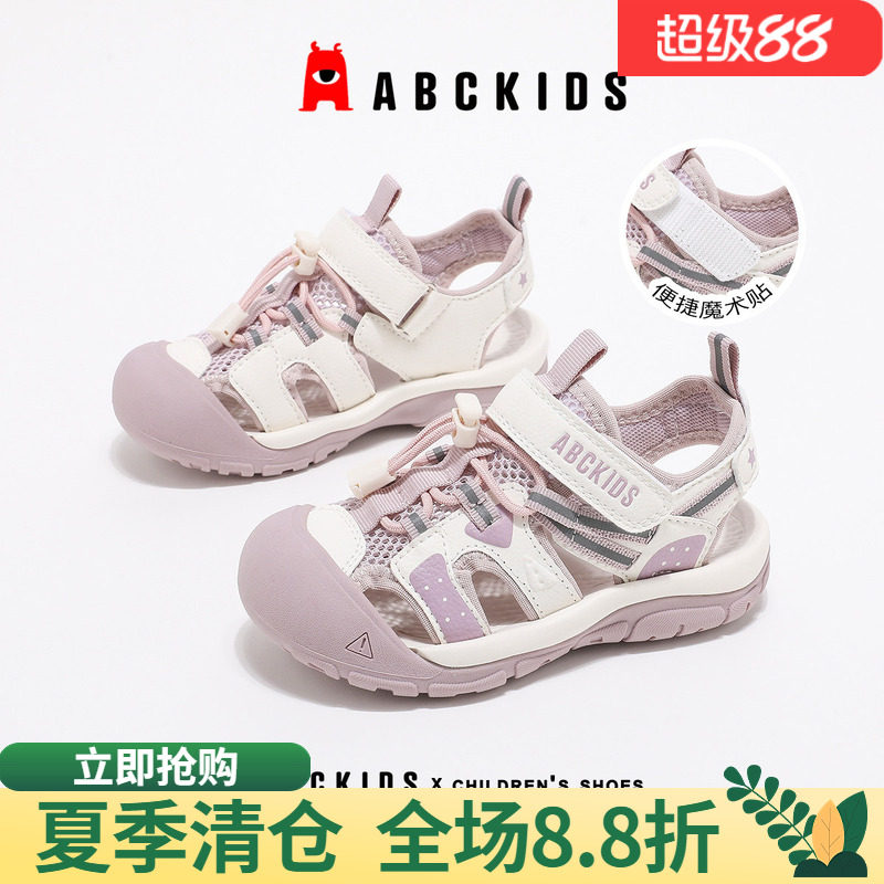 abckids儿童包头透气凉鞋夏季图片