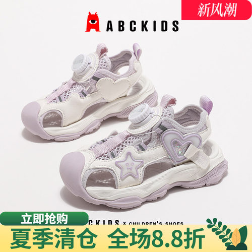 星星凉鞋abckids包头卡通女童