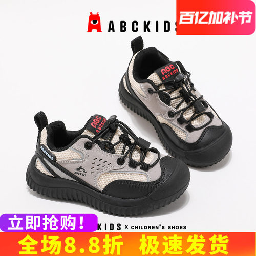 abckids童鞋春秋运动鞋舒适柔软