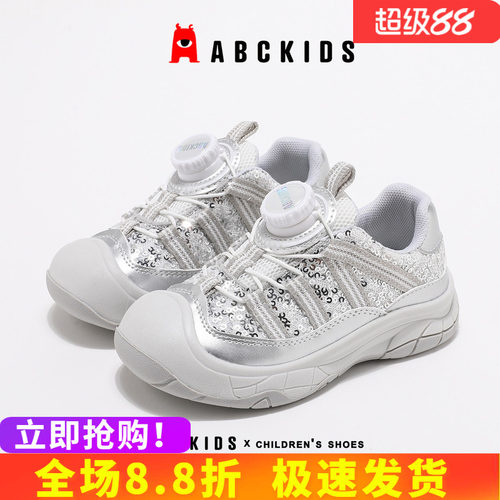 abckids女童公主闪闪鞋