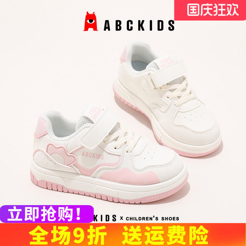 abckids女童魔术贴防滑小白鞋