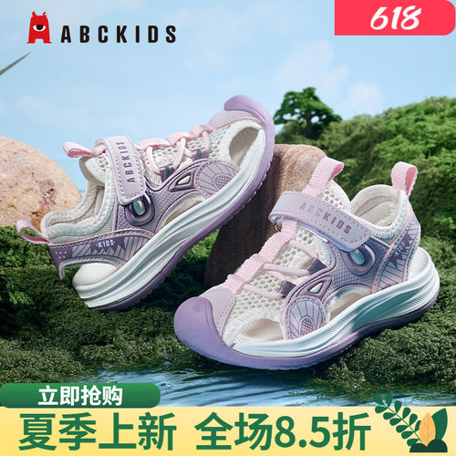 abckids夏季儿童沙滩鞋凉鞋透气