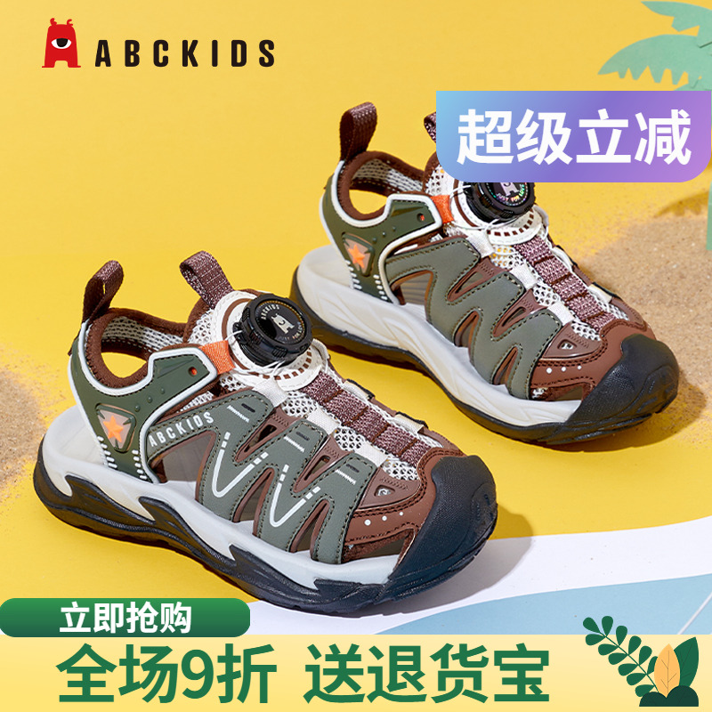 abckids女童运动凉鞋2025夏季新款儿童软底沙滩鞋男孩休闲鞋包头