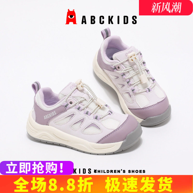 abckids女童鞋柔韧度佳舒适性