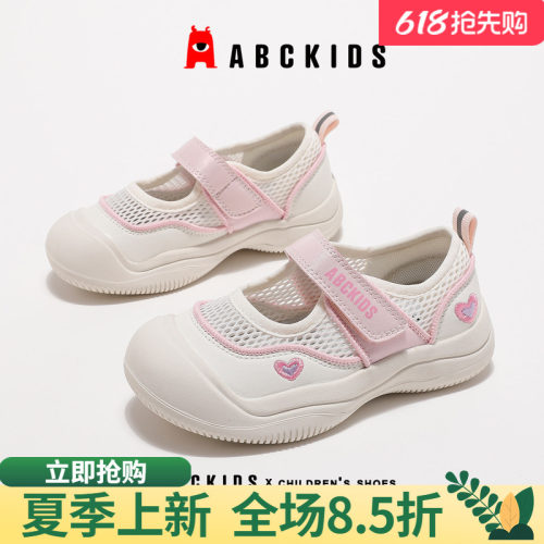 透气凉爽尽享欢乐光泽细腻鞋面