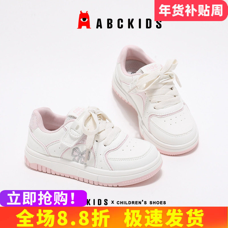 abckids儿童板鞋2026春季新款童鞋女童休闲运动鞋轻便女孩休闲鞋,童鞋/婴儿鞋/亲子鞋,运动鞋,淘宝优惠券,粉丝福利购,淘宝优惠卷