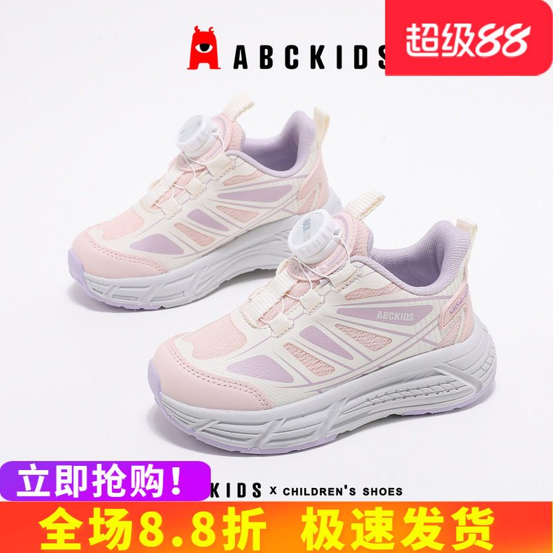 abckids儿童运动鞋2026春季新款童鞋女童休闲老爹鞋男孩防滑跑步