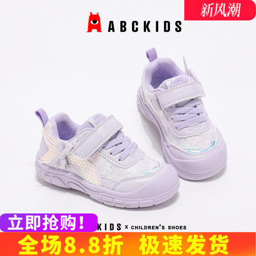 abckids女童防滑透气运动鞋