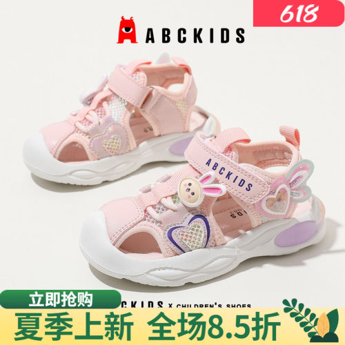 abckids夏季女童沙滩包头凉鞋