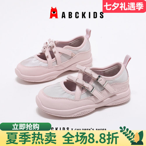 abckids女童透气软底运动鞋