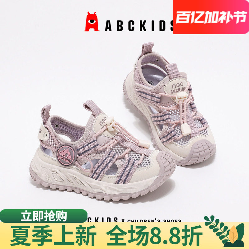 abckids儿童凉鞋2026夏季新款女童网面运动鞋男童防滑镂空透气鞋