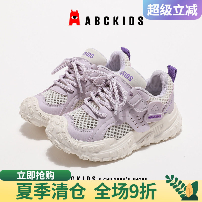 abckids透气休闲儿童单网运动鞋图片
