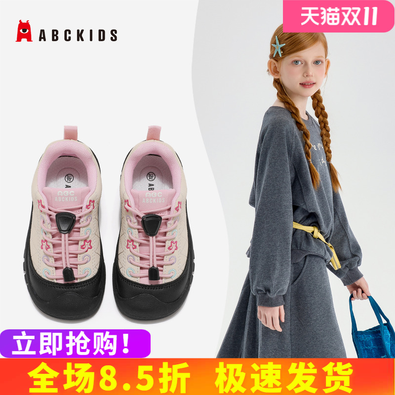 abckids秋季宝宝户外防滑运动鞋