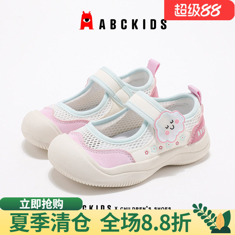 abckids女童运动鞋透气时尚潮流图片