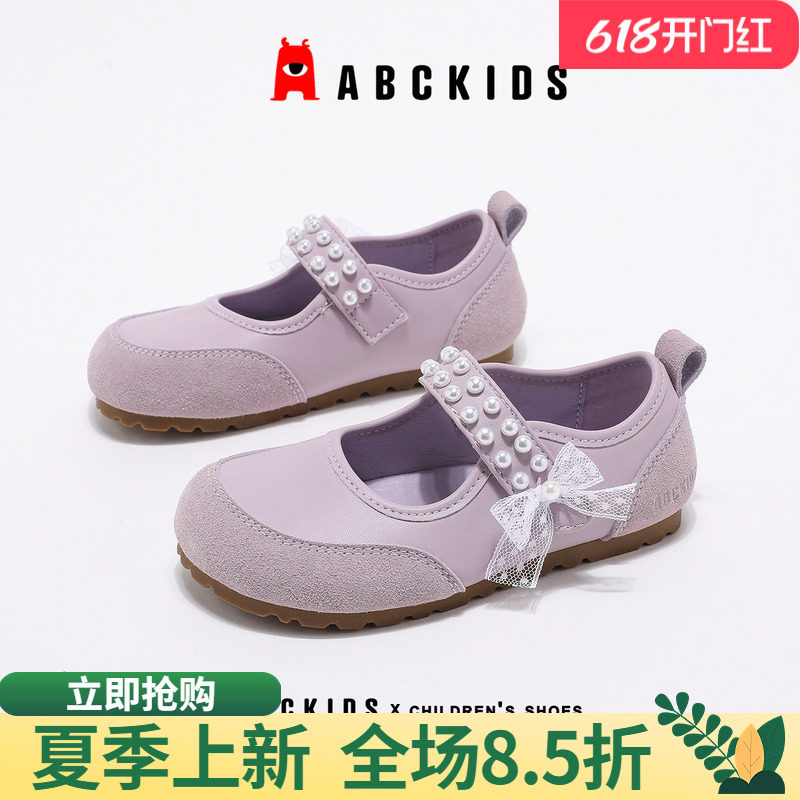 abckids女童运动鞋2026夏季新款女孩玛丽珍公主鞋透气芭蕾舞蹈鞋