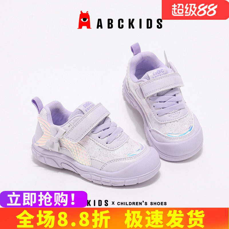 abckids女童防滑透气运动鞋图片