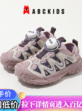 abckids童鞋儿童运动鞋女童鞋子二棉中小童2025新款秋冬男童官方