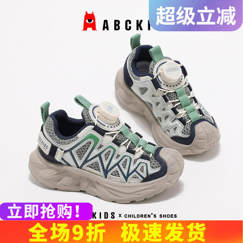abckids童鞋防滑舒适柔软耐磨