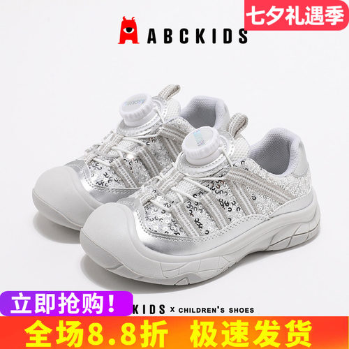 abckids女童公主闪闪鞋