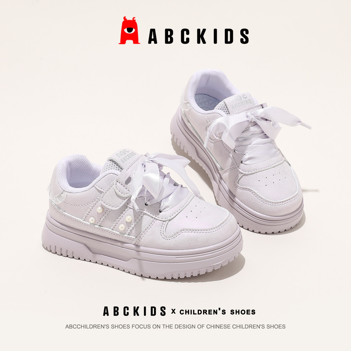 abckids女童透气防滑小白鞋图片