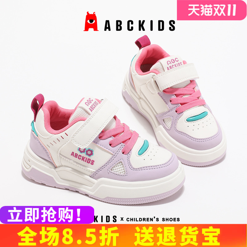 abckids板鞋轻松板鞋轻盈百搭