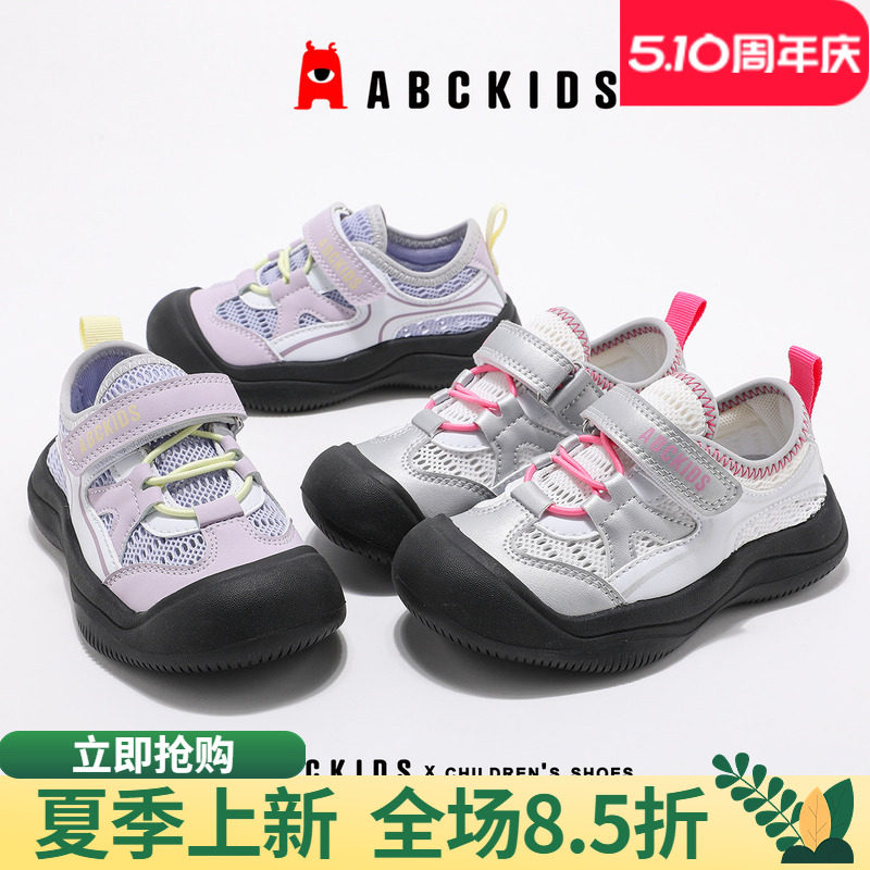 abckids女童运动鞋2026夏季新款网面儿童休闲鞋官方魔术贴中小童