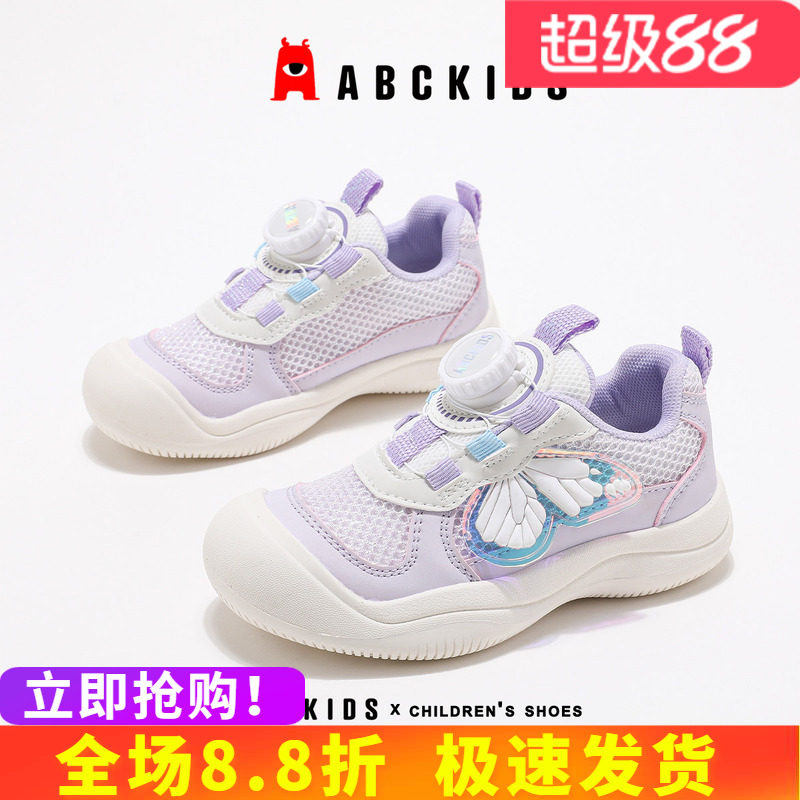 abckids女童运动鞋防滑透气2026年春季新款公主风户外休闲鞋官方