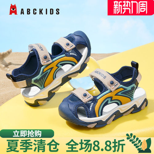 abckids儿童包头防滑透气凉鞋