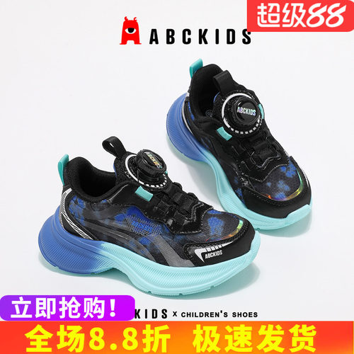 abckids童鞋柔韧度佳防滑舒适性