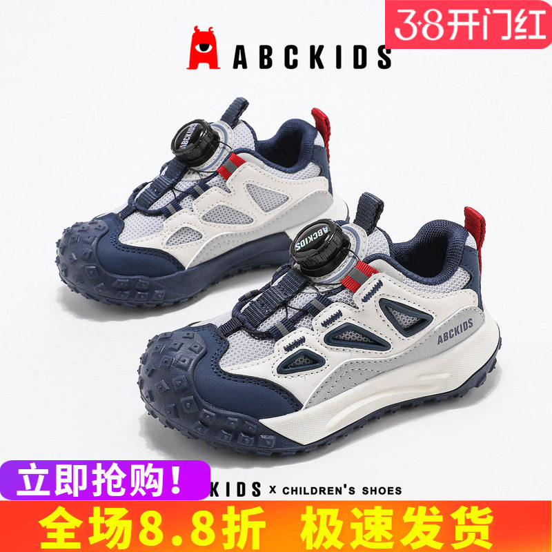 abckids女童运动鞋2026年春季新款韩版休闲鞋儿童防滑跑步鞋男孩