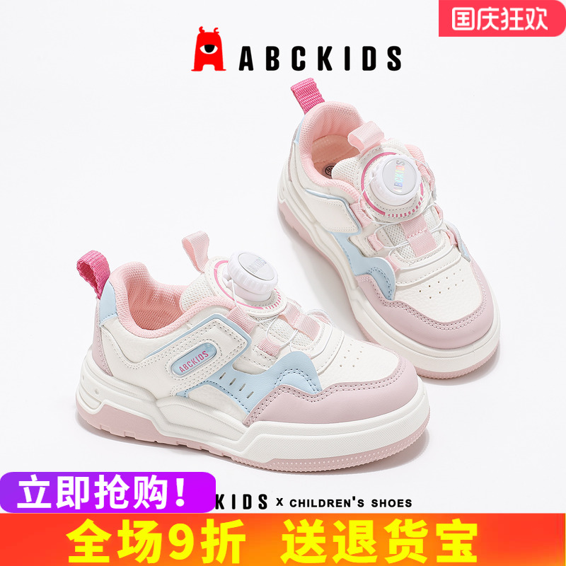 abckids春季女童板鞋旋钮透气