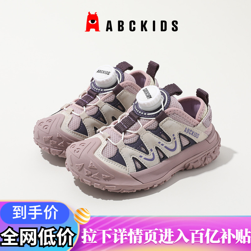 abckids童鞋儿童运动鞋女童鞋子二棉中小童2025新款秋冬男童官方