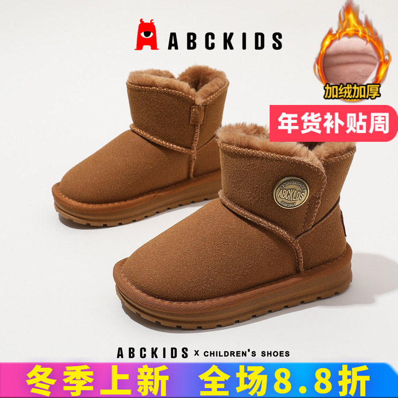abckids儿童雪地靴加厚绒2025冬季新款小公主防滑棉靴子保暖时尚,童鞋/婴儿鞋/亲子鞋,雪地靴,淘宝优惠券,粉丝福利购,淘宝优惠卷