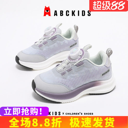 Abckids女童旋转扣轻盈跑步鞋
