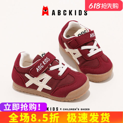 abckids宝宝步鞋鞋亲肤柔嫩内里