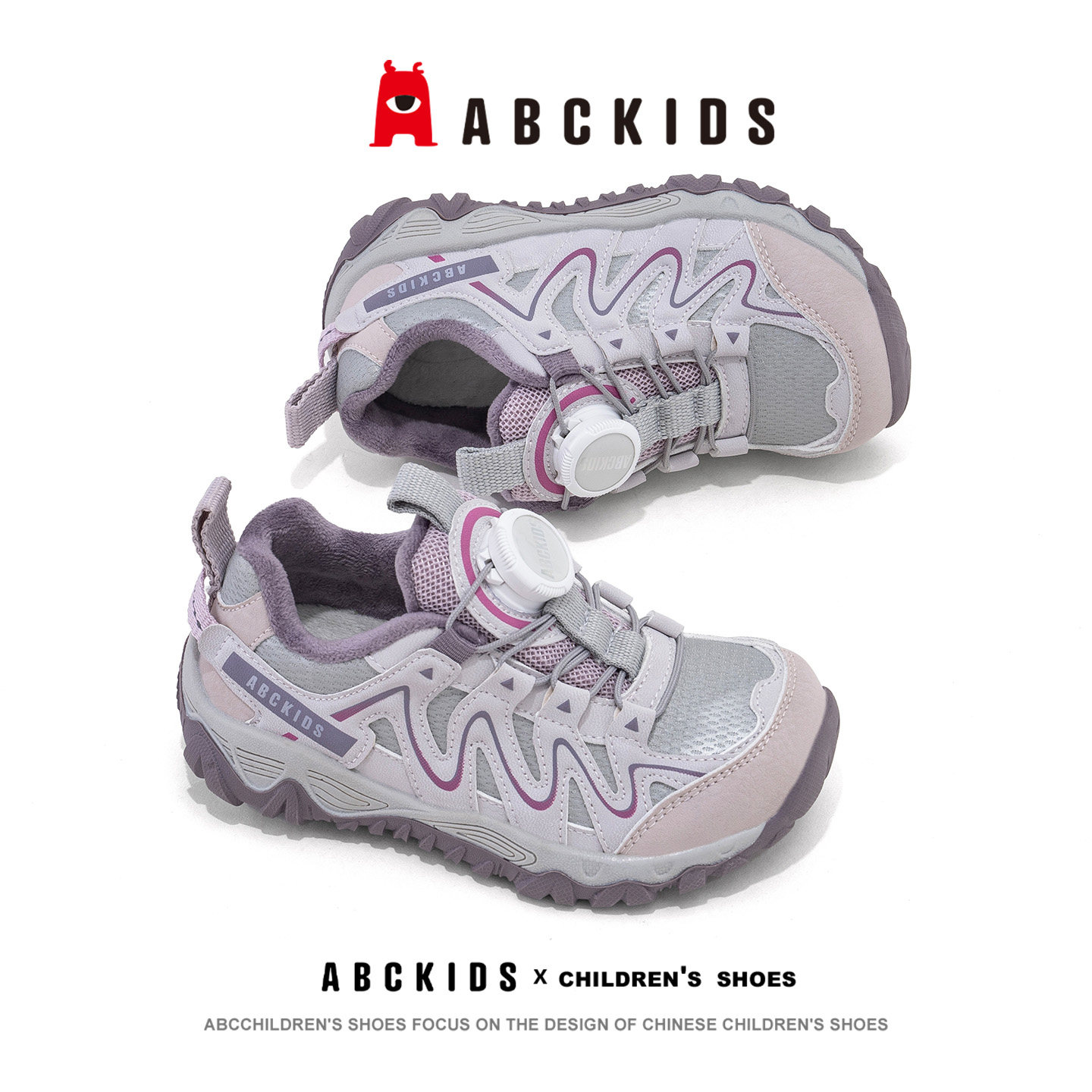 abckids儿童加绒保暖运动鞋