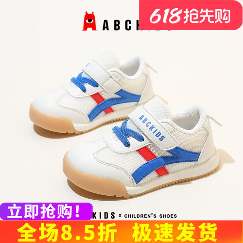 abckids学步鞋防滑儿童条纹