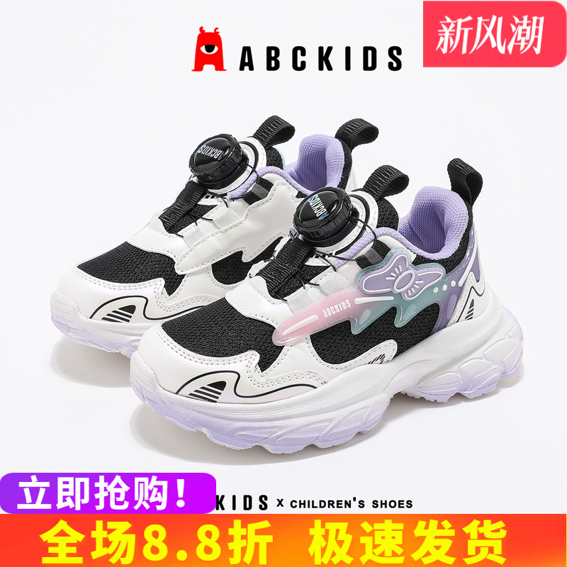 abckids女童春季运动鞋透气亮丽