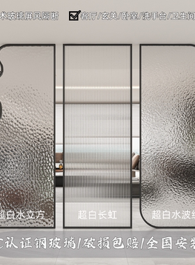 铝合金玻璃屏风隔断定制