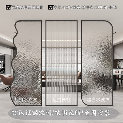 铝合金玻璃屏风隔断定制