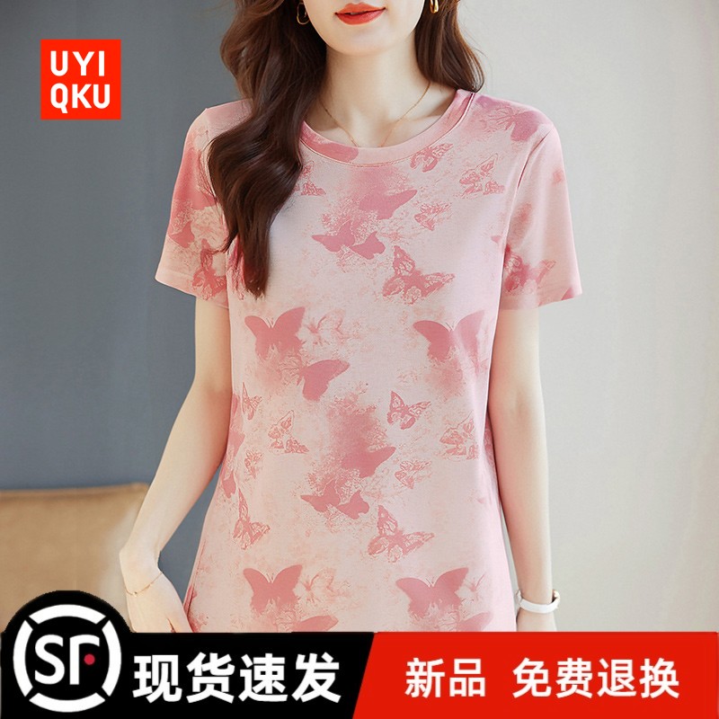 官方冰丝短袖t恤女士夏装新款时尚洋气小衫大码印花上衣中长款打