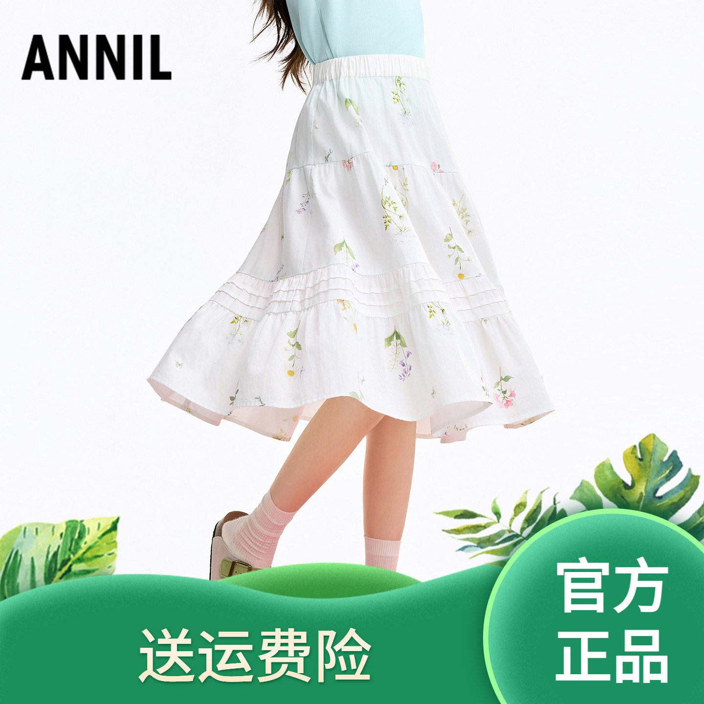 安奈儿童装女童碎花半身裙2026夏新款纯棉白色甜美印花透气A字裙