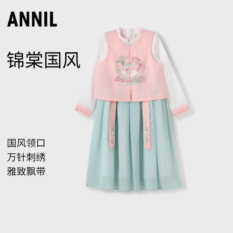 【商场同款】安奈儿童装女童长袖连衣裙秋中国风公主AG333887