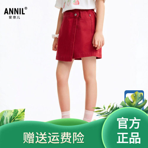 安奈儿童装女童裙裤2026夏新款潮流休闲纯棉时尚A字形仿牛仔短裤