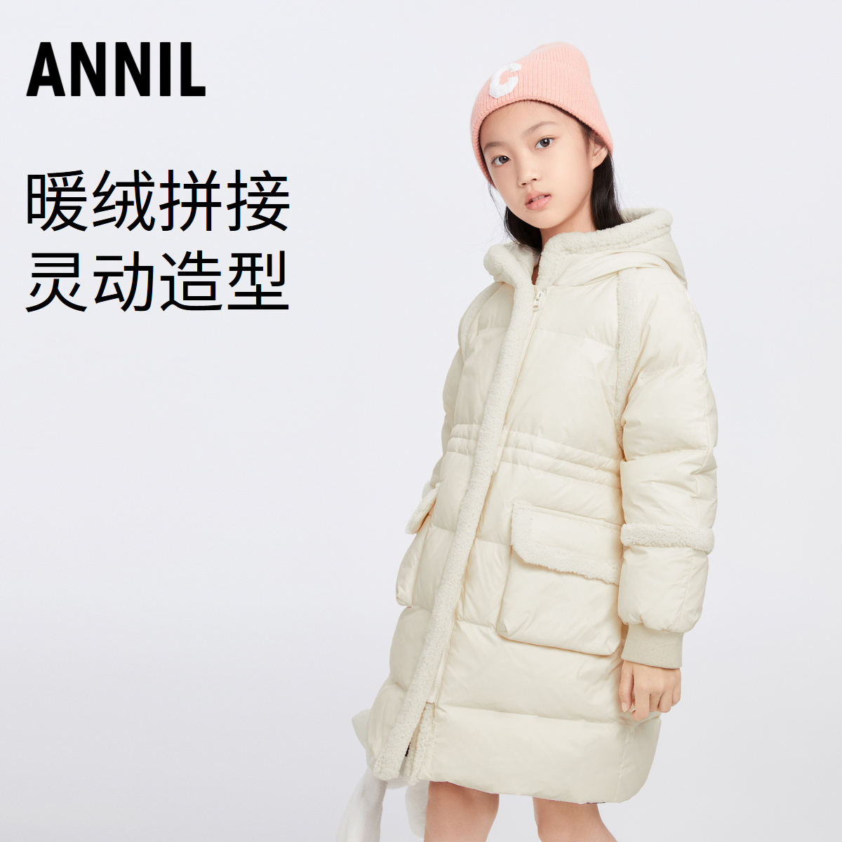 安奈儿童装女童羽绒服长款时尚洋气冬装户外防风加厚拼接保暖外套