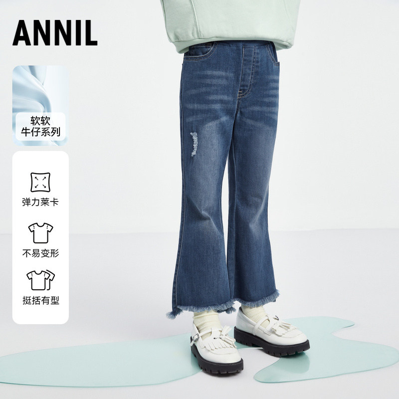 安奈儿童装女童牛仔单裤2025秋新款微喇弹力甜美时尚流苏长裤