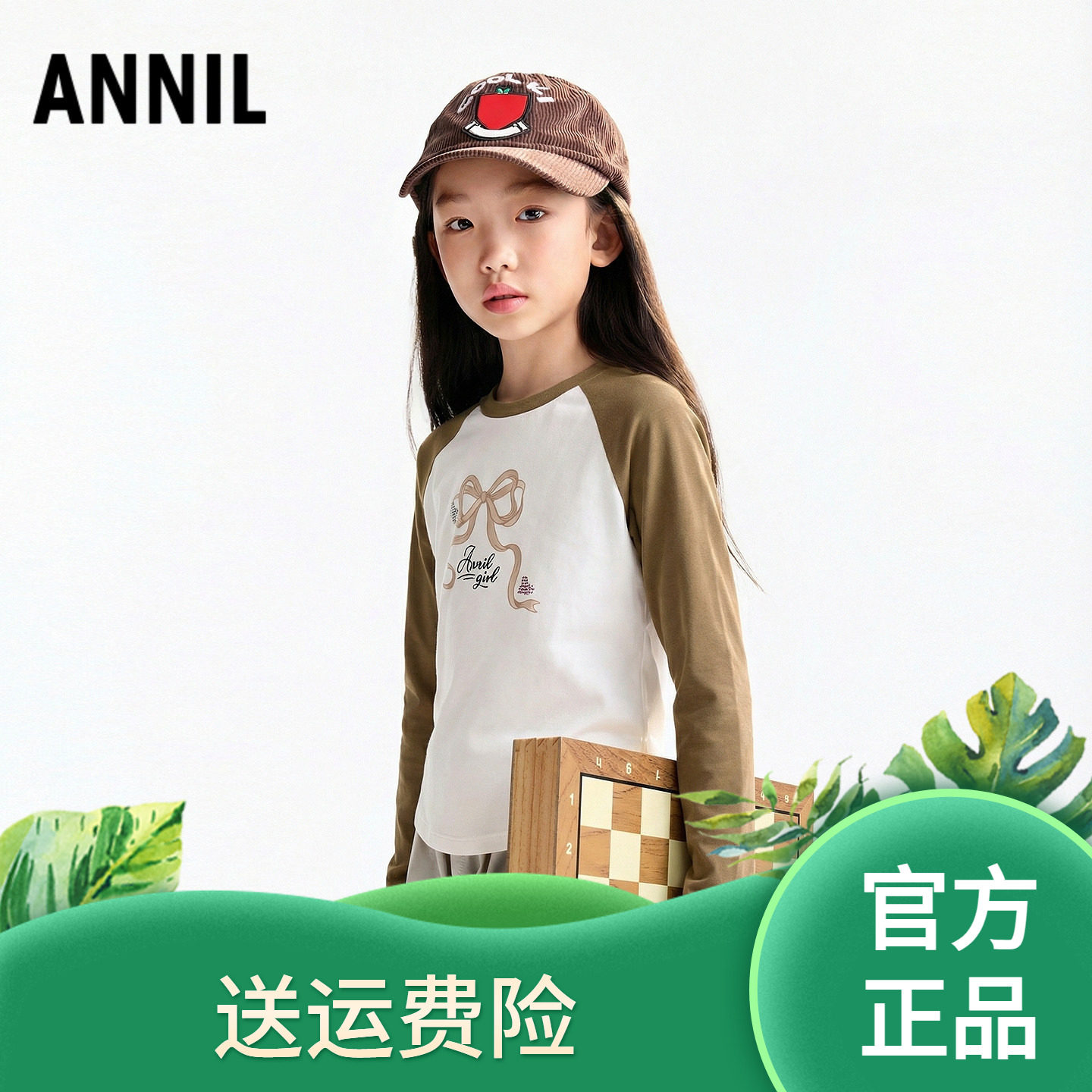 【短款插肩袖】安奈儿童装女童圆领长袖T恤2026春新款休闲纯棉